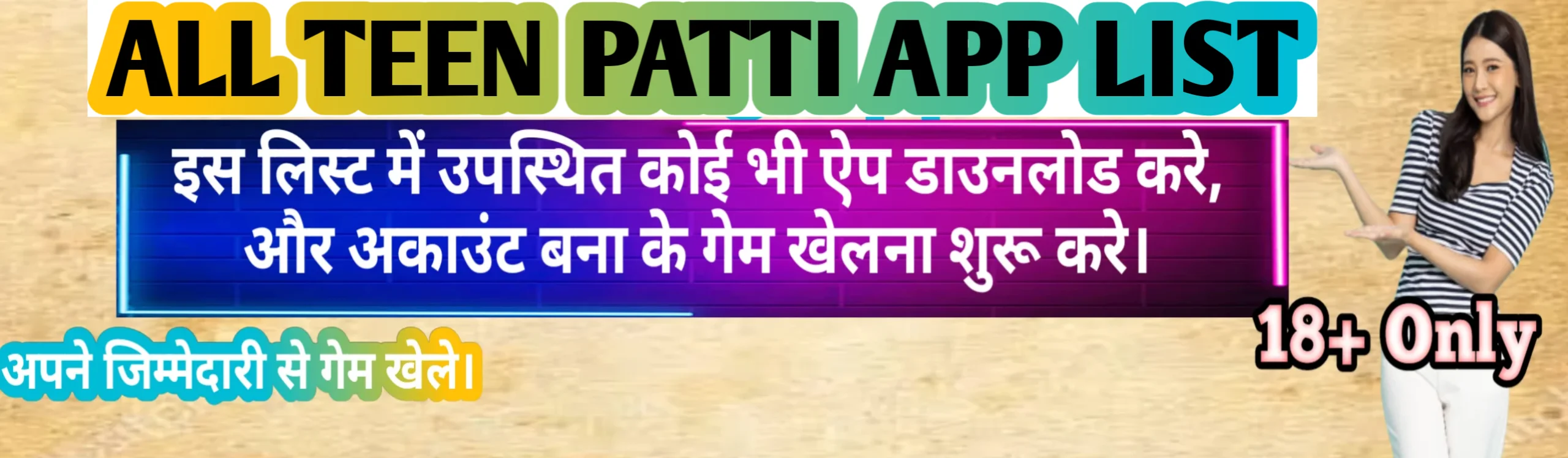 All Teen Patti App List - All Rummy App