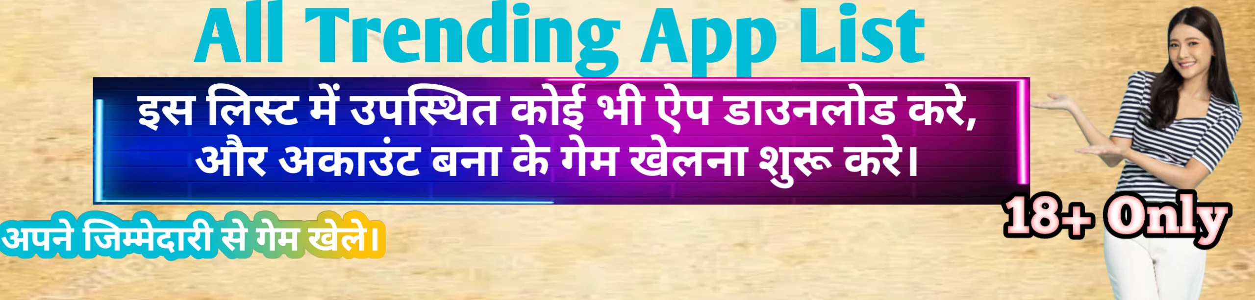 Rummy Game App List 2023-2024