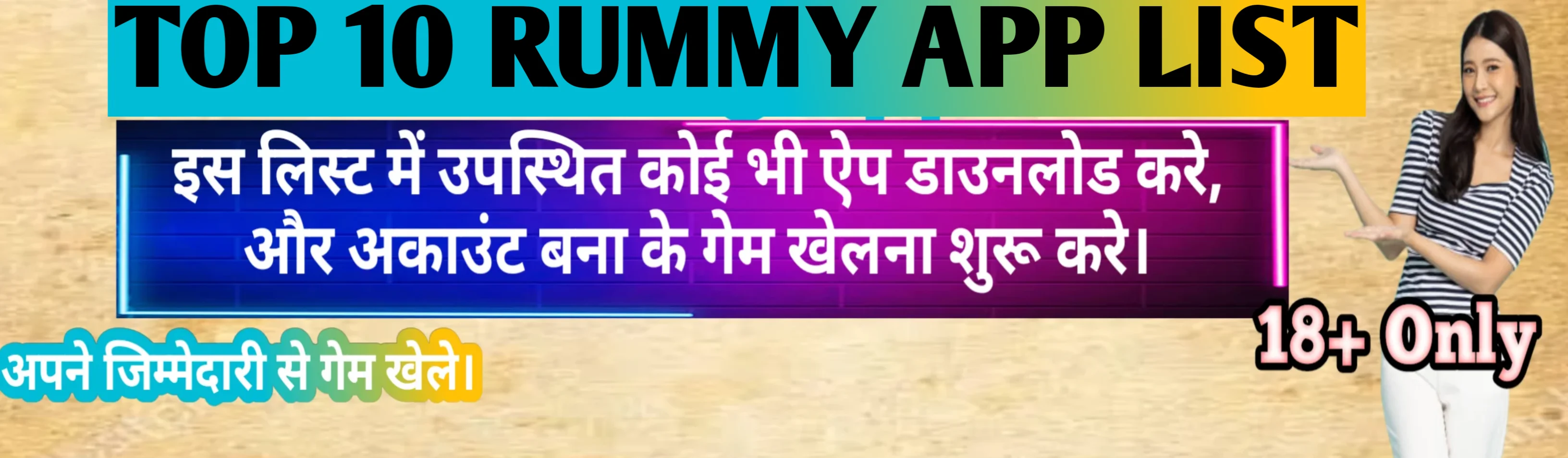 Top 10 Rummy App List 2024